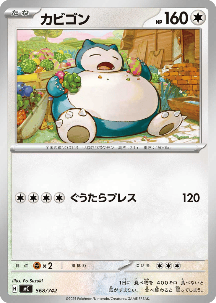 Snorlax