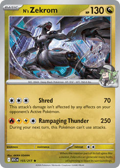 155-217-poke-ball-small.jpg?