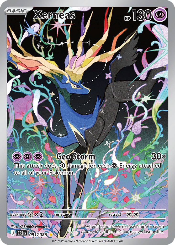 Xerneas #089/083 Price - Ninja Spinner | Pack Magik