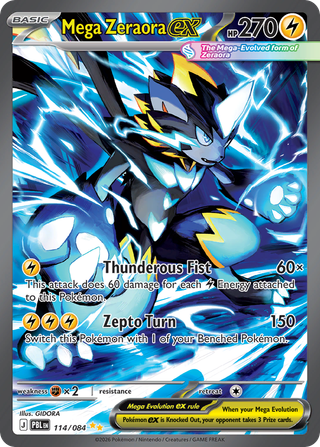 Mega Zeraora ex — Pitch Black
