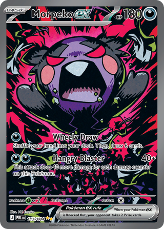 Morpeko ex — Pitch Black