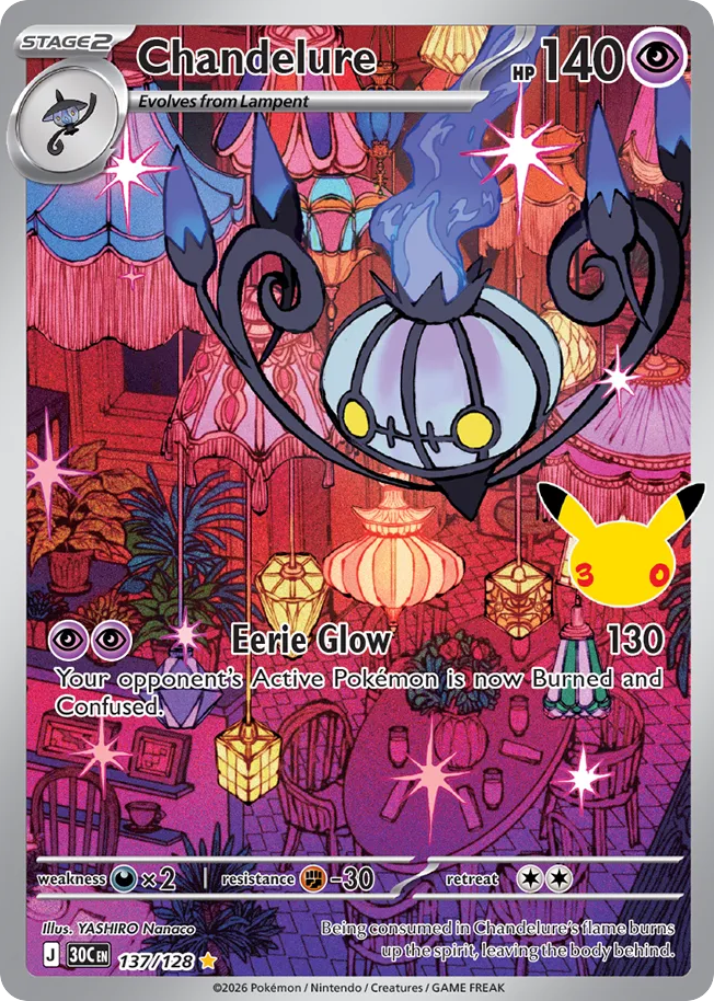 Chandelure