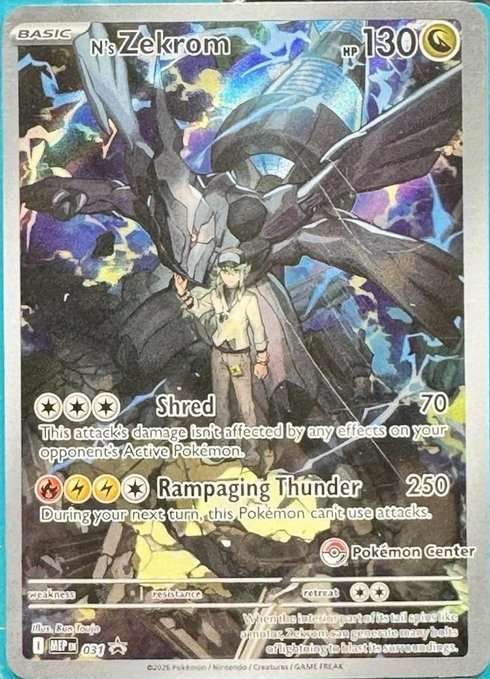 N's Zekrom [Pokemon Center]