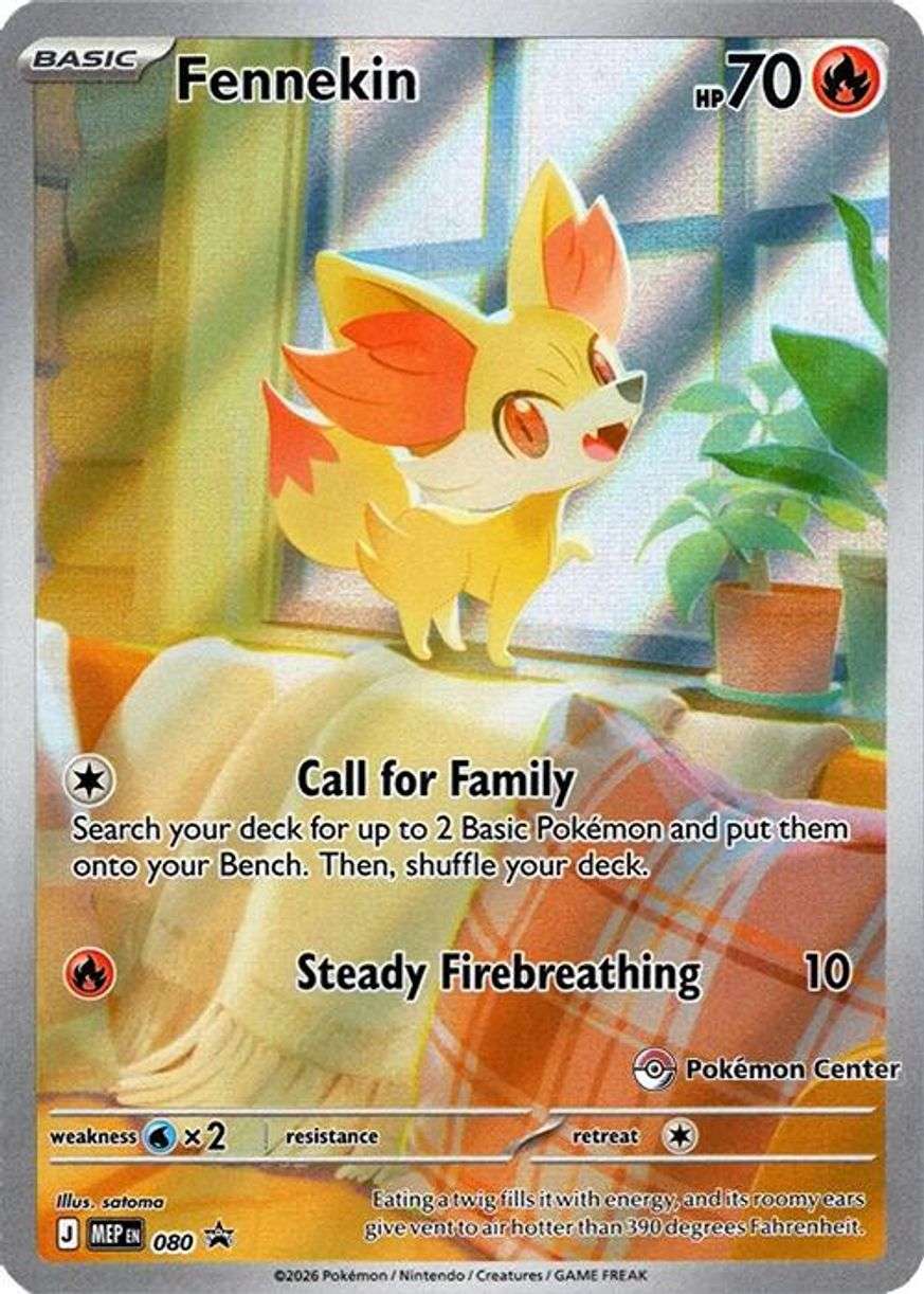 Fennekin [Pokemon Center]