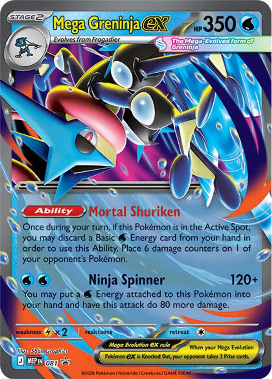 Mega Greninja ex