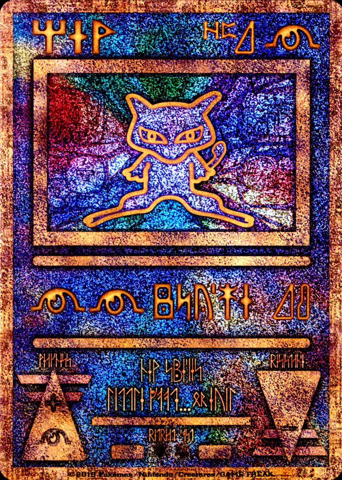 Ancient Mew (2019)