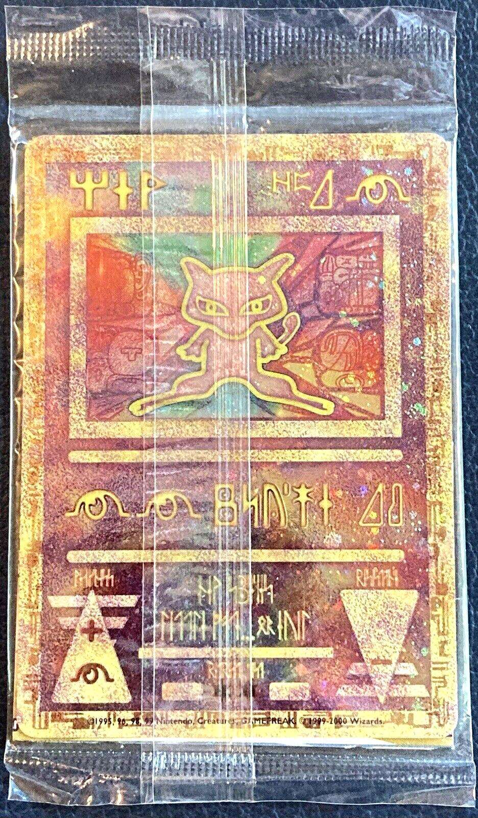 Ancient Mew (Gameboy)