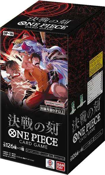 The Time of Battle Booster Box [Japanese]