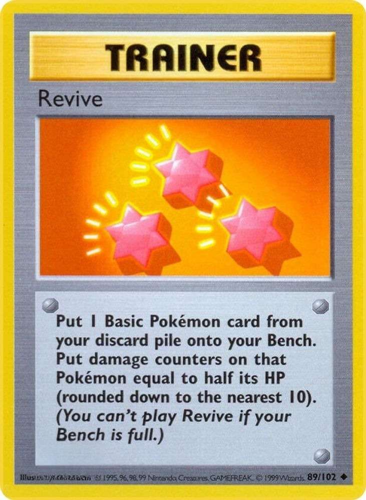 Revive [Shadowless]