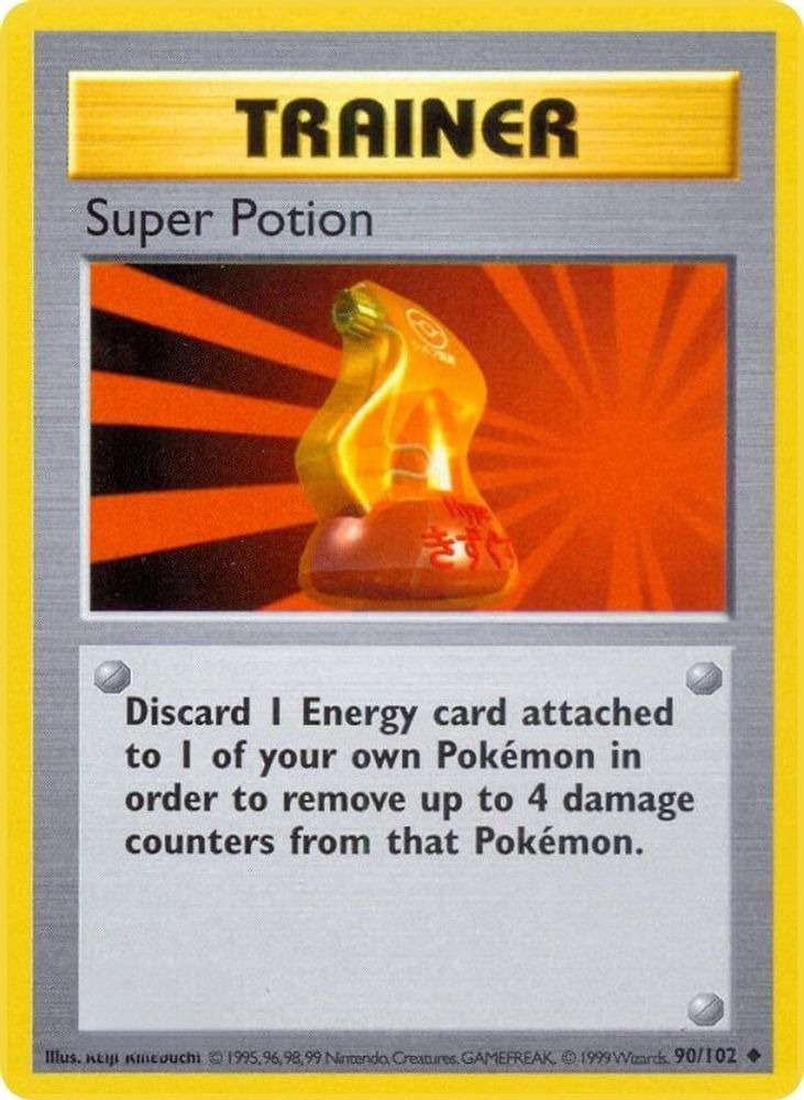 Super Potion [Shadowless]