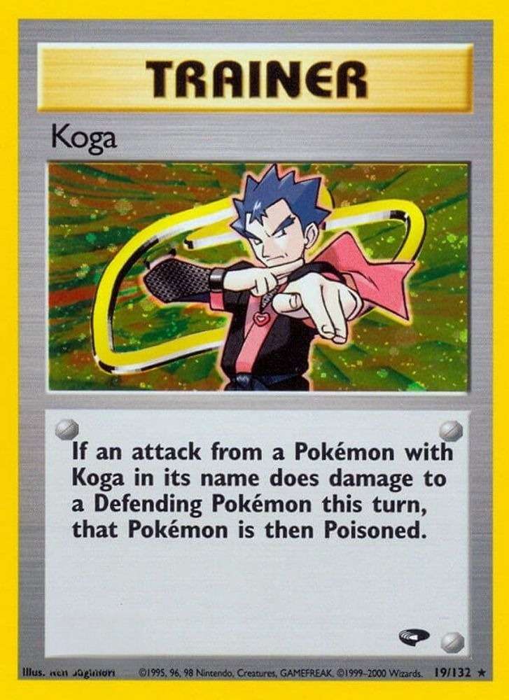 Koga