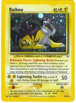 Raikou