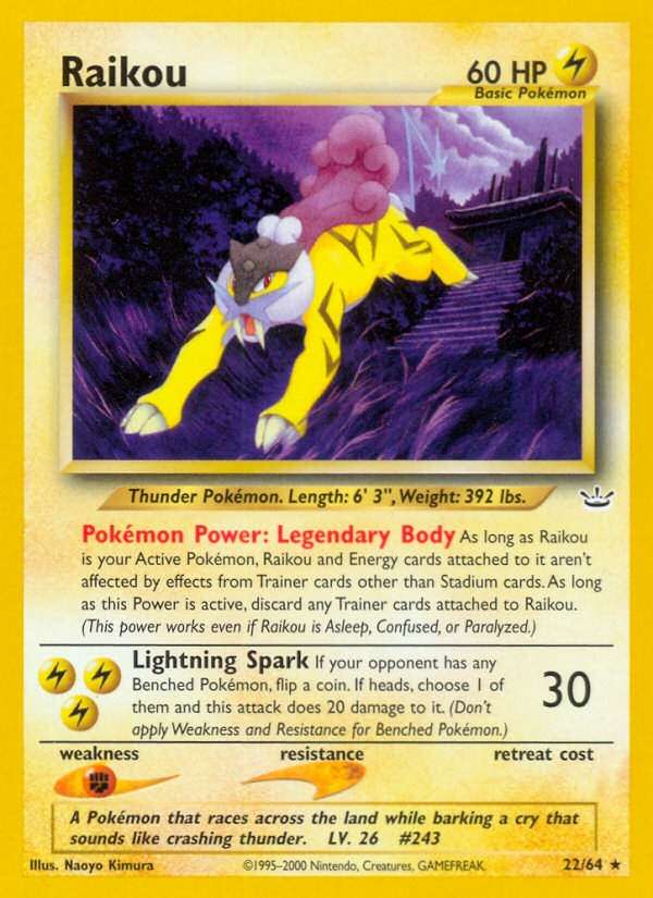 Raikou