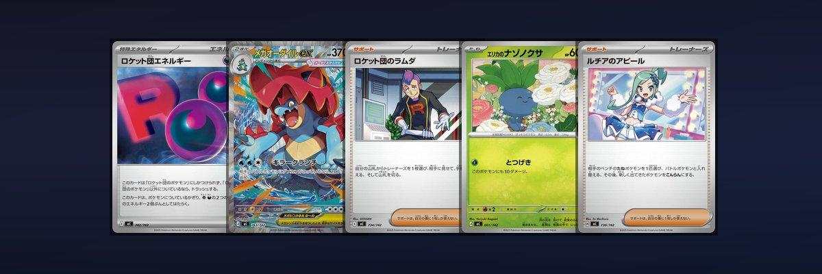 Start Deck 100 Battle Collection